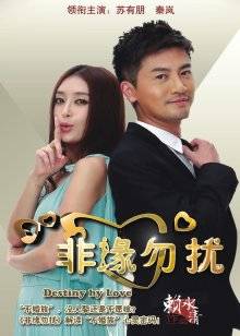 [福利姬] [转载搬运] 芋圆 纯欲JK学妹 [1v+896MB][百度盘]